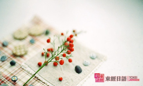 日语学习-日语论文题目-苏州日语培训
