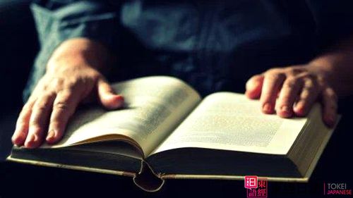 日语零基础-日语入门-苏州东经日语