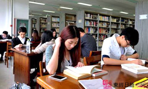 日语学习-苏州日语-苏州东经日语