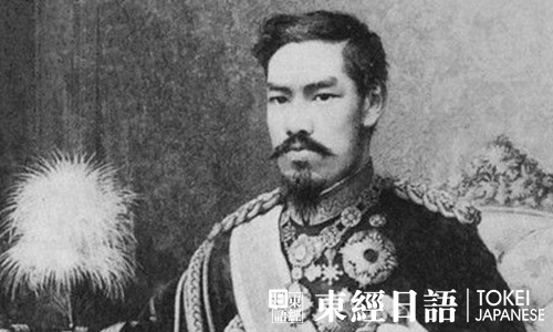 明治养士
