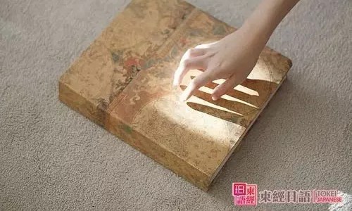 日语词汇辨析-日本语学习-苏州东经日语
